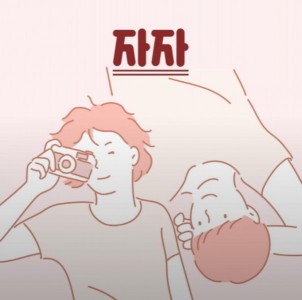 김철연 - 자자 [REC,MIX,MA] Mixed by 최민성